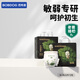 巴布豆（BOBDOG）奇跡奢寵拉拉褲超薄透氣尿不濕紙尿褲嬰兒試用夜用鳳凰草植萃舒敏 拉拉褲 XL44片【23-28斤】
