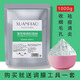 萱漂美容院專用黃金軟膜粉冰膜面膜粉院線冷膜補(bǔ)水控油祛痘自調(diào)男女 薄荷面膜軟膜粉 1000g
