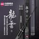光威（GW） 光威魚竿龍云超硬臺釣竿 碳素魚竿超硬魚桿28調(diào)鯉魚黑坑 5.4m 龍云三代