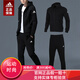 adidas 阿迪達斯男裝套裝加絨秋冬運動(dòng)休閑時(shí)尚連帽開(kāi)衫夾克外套長(cháng)褲 EB5272和DY8712/GK9265 M/175