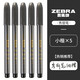 斑馬牌（ZEBRA）日本進(jìn)口軟筆書(shū)法請柬科學(xué)毛筆中小楷學(xué)生練字極細抄經(jīng)簽到水筆 小楷5支裝 WF-1
