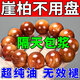 崖柏保養(yǎng)油盤古物文玩玉米手把件檀木黃花梨百香籽專用玉化包漿油 1盒裝【一抹玉化】