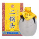 牛欄山二鍋頭珍品二鍋頭陳釀十八(好評返京豆) 清香型白酒 純糧口糧酒 45%vol 400mL 1瓶 陳釀十八 單瓶