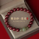 銀千惠朱砂手串女士蓮花和田玉手鏈本命年轉(zhuǎn)運生日情人節(jié)禮物送女友媽媽 蓮花朱砂手鏈/紫金砂+七倉配送/當(dāng)次日達 玫瑰花禮盒/女生生日禮物/配首飾證書