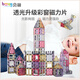 貝磁（Bmag）彩窗磁力片兒童玩具3-6歲磁力積木益智玩具男孩生日禮物 40件