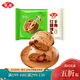 安井 手撕紅糖饅頭家庭早餐冷凍速食早點(diǎn)營(yíng)養包子手撕粗糧早茶糕點(diǎn) 手撕紅糖饅頭510g*1包【約6只】