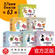 嗨，小學(xué)數(shù)學(xué)！第123456輯年級(jí)學(xué)前數(shù)學(xué)繪本故事套裝全10冊(cè) 6-12歲小學(xué)數(shù)學(xué)課本知識(shí)小學(xué)生兒童教輔復(fù)習(xí)資料 1~6輯