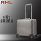 RIGHT HAND LUGGAGE 鋁鎂合金拉桿箱萬(wàn)向輪金屬電腦登機(jī)箱出差行李箱小型密碼旅行箱 鋁鎂合金箱體鈦金色 18英寸 標(biāo)準(zhǔn)登機(jī)箱