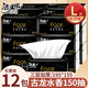 潔柔潔柔抽紙黑Face大號L碼150抽可濕水面巾紙古龍香味紙抽餐巾紙 450張12包【加大古龍香】