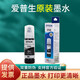 愛普生EPSON 056原裝墨水L8058 L18058 05613T09E打印機(jī)補(bǔ)充裝油墨 黑色愛普生墨水056BK