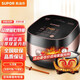 蘇泊爾（SUPOR）電飯煲柴火飯家用電飯鍋IH大火力電磁加熱多功能蒸煮粥米飯鍋 SF40HC32【精鐵球釜】 4L