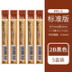 日本百樂(lè )（PILOT）PPL-5鉛芯自動(dòng)鉛筆芯HB/2B活動(dòng)鉛筆替芯0.5mm PPL-5-2B 0.5mm(5盒)