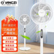 揚子電風(fēng)扇大風(fēng)力落地扇遙控立式電扇家用輕音辦公室宿舍客廳臥室搖頭遙控自然風(fēng)睡眠風(fēng)電風(fēng)扇 機械加長(cháng)線(xiàn)【5m風(fēng)距】