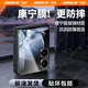 藍顏適用小米MIX Flip手機膜Xiaomi新款mixflip2折疊屏手機屏幕膜內屏秒貼全膠水凝保護貼膜鏡頭鋼化膜 前屏康寧膜【頂配防爆防刮】2片 小米MIX Flip適用