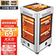 駱駝（CAMEL） 五面烤火爐取暖器家用電暖氣燒烤型電烤爐全方位電熱扇小太陽(yáng)烤火器電暖器  升級版【中號/白色】三管大火力燒烤丨移動(dòng)腳輪  此版本為長(cháng)線(xiàn)款丨線(xiàn)長(cháng)2.5米