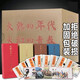 人美連環(huán)畫《火熱的年代 火紅的青春》新書連環(huán)畫七十冊 全書分為《岳飛傳》《三紅一創(chuàng)》《青山保林》《暴風(fēng)驟雨》《英雄兒女》五輯
