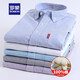 羅蒙（ROMON）純棉牛津紡長(cháng)袖襯衫男士春秋款中青年翻領(lǐng)商務(wù)休閑百搭工裝襯衣男 1022藍白條 39