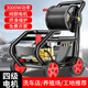 黑貓圣將洗車機(jī)商用高壓清洗機(jī)大功率工業(yè)洗車水槍380v洗車店洗車泵神牛X3