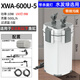 森森（SUNSUN）新款魚缸外置過(guò)濾桶水簇箱過(guò)濾器外置省電過(guò)濾器殺菌除藻凈水 帶紫外燈（≤80cm 水渾發(fā)綠魚缸）