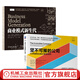 商業(yè)模式新生代 經(jīng)典重譯版+堅不可摧的公司 以卓越商業(yè)模式重塑組織 套裝全2冊 奧斯特瓦德 商業(yè)模式創(chuàng  )新 企業(yè)經(jīng)營(yíng)管理學(xué)書(shū)籍