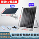 太陽(yáng)能攝像頭充電板5V8W/16w供電專(zhuān)用安防監控供電使用Type-c 5v16w太陽(yáng)能板【送萬(wàn)向支架】