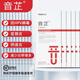 德天寶音芷【廠(chǎng)家直銷(xiāo)】高分子婦科凝膠敷料陰道炎宮頸炎Hpv感染 單盒（1盒3支）