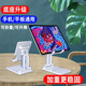 旭興 手機支架桌面卡片手機支架追劇網(wǎng)課抖音便攜宿舍辦公室適用蘋果小米三星oppo華為vivo手機 升級款【雙杠支架】可折疊+升降手機/平板支架