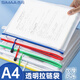 西瑪（SIMAA）5只A4防水網(wǎng)格拉鏈袋辦公文件袋科目袋資料袋學(xué)生試卷票據(jù)收納拉邊袋 6855