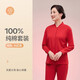 中老年純棉開(kāi)衫秋衣秋褲套裝女保暖內(nèi)衣老人媽媽打底棉毛衫線(xiàn)衣褲 大紅色 XL （建議120-140斤）