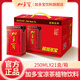 加多寶涼茶 植物飲料250ml*21盒 整箱 團(tuán)購送禮家庭聚會 禮盒裝涼茶飲料 植物涼茶250ml*21盒