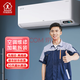空調(diào)維修清洗保養(yǎng)加氟加雪種加液拆裝安裝移機(jī)格力美的海爾大金約克奧克斯三菱售后上門服務(wù)電話 空調(diào)維修服務(wù)