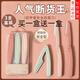 靚做折疊式修眉刀防刮傷微距細(xì)網(wǎng)初學(xué)者安全型男女通用迷你便攜刮眉刀 新手眉毛刀女 買一發(fā)二【6支裝】