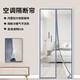 菠蘿蜜冬季加厚擋風(fēng)空調(diào)門簾家用防風(fēng)臥室隔斷廚房防油煙防寒防塵免打孔 【中開】透明灰色升級(jí)0.3mm 90*200