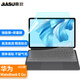嘉速適用華為MateBook E Go 12.35英寸二合一筆記本鍵盤(pán)膜+高清屏幕膜 高清高透屏幕貼 易貼屏幕膜套裝