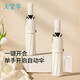 天堂傘抗風(fēng)拒水全自動(dòng)晴雨傘便攜防曬遮陽(yáng)傘太陽(yáng)傘晴雨兩用傘男女學(xué)生 奶酪色