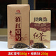 茗納百川 鳳慶紅茶特級老樹(shù)滇紅茶云南 經(jīng)典58紅茶  滇紅壹號 組合
