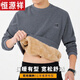 恒源祥冬季羊羔絨中老年裝加厚加絨圓領(lǐng)衛衣套頭男士外套休閑保暖 圓 領(lǐng)灰色 高品質(zhì) 2XL 130-150斤