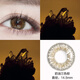 買(mǎi)一送一Hanyaeye韓國(guó)半年拋大直徑美瞳水凝膠彩色隱形眼鏡自然混血學(xué)生款歐美風(fēng)純欲日常隱形眼鏡 奶油三色棕 700