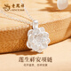 老鳳祥足銀項(xiàng)鏈女士新中式國(guó)風(fēng)蓮花吊墜首飾生日中秋節(jié)禮物送女友老婆 蓮生祥安項(xiàng)鏈*品牌禮盒