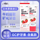 GC 護牙素 日本進(jìn)口 兒童牙齒涂氟劑 含氟  預防蛀牙 正畸白斑脫礦 【含氟】草莓味40g