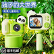 積虎兒童相機3-6歲女孩玩具男孩生日禮物高清數碼迷你照相機4-8歲女童 小熊貓32G【雙攝4800W像素】 三四4五6六七八九歲男童女童禮物