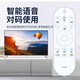 適用于海爾HTR-U08W遙控器電視機LE50AL88A51LE48AL88G31C H42E09A HTR-U08W