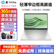 惠普（HP）星BookPro14 輕薄二手筆記本電腦 獨顯高性能便攜14英寸商務(wù)辦公設計游戲本95新 星14-i5十代-16G-1T固態(tài)2G獨顯銀 高性能輕薄時(shí)尚顏值本