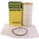 MANN FILTER曼牌機(jī)濾機(jī)油濾芯格HU6013Z適配邁騰B8新帕薩特途觀L凌渡途岳探岳 13-21款?yuàn)W迪S3 2.0T