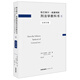 格蘭維爾·威廉姆斯刑法學(xué)教科書(shū)II：抗辯論編