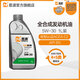 恩渡純正4+5類基礎(chǔ)油全合成機(jī)油潤滑油API SN 5W-30歐規(guī)ACEA C2 5W30 1L ACEA C2