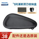 飛利浦（PHILIPS）剃須刀包S5000/S7000/S9000/S5082旅行盒便攜包硬殼收納包