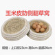 鵬實(shí)鴿子防側翻草窩草編信鴿窩下蛋窩鳥(niǎo)窩圓底平底稻草窩鳥(niǎo)巢用品用具 包皮防側翻草窩