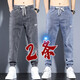 浩術(shù)牛仔褲男春夏款系帶松緊腰寬松彈力大碼潮牌工裝休閑百搭長(cháng)褲 510灰色+510藍色【兩條裝】 XL