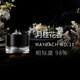 電策奔馳香氛香水香薰負(fù)離子系統(tǒng)專用補(bǔ)充液邁巴赫沉香s級(jí)c級(jí)e級(jí) 邁巴赫-No.12 月桂花香